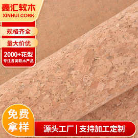 厂家直销软木布料碎花木纹背景布鞋材装饰箱包材料皮革 软木布