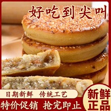超值50包】正宗重庆特产手工麻饼芝麻冰糖混合装老式糕点休闲零食