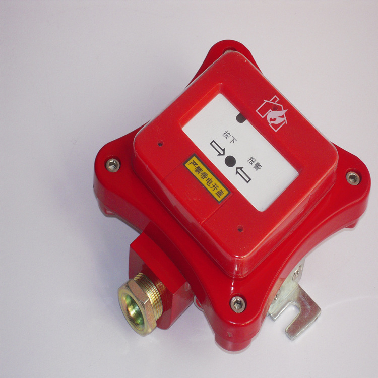 防爆型手动报警按钮JDSB 防爆手动按钮 防爆手动报警按钮 现货