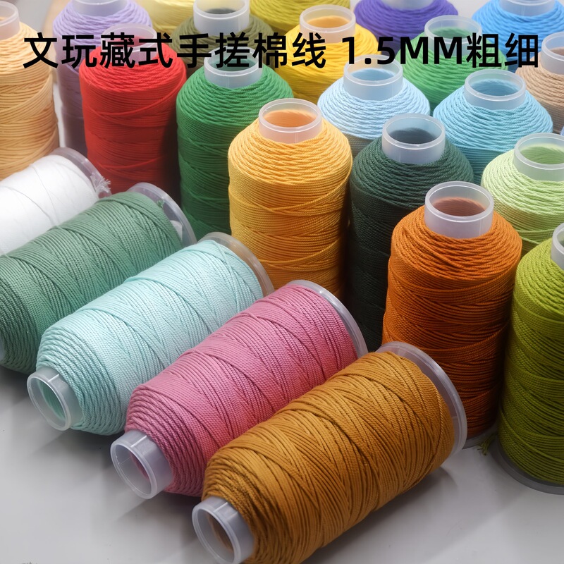 Xizang Hand-Rolled Cotton Thread Large Roll 1.0mm Hand-Woven Buddha Beads Bracelet Multi-Color Braided Wear-Resistant Jewelry Rope Xizang Hand-Rolled Cotton Thread Large Roll 1.0mm Hand-Woven Buddha Beads Bracelet Multi-Color Braided Wear-Resistant Jewelry Rope