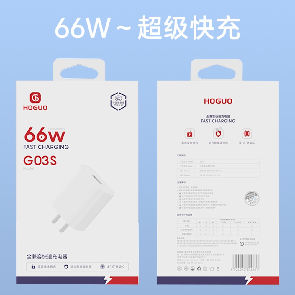 66W Flash Charging Fast Charger Suitable for Huawei, Apple, Xiaomi, Oneplus, Honor, Oppo Mobile Phone Chargers