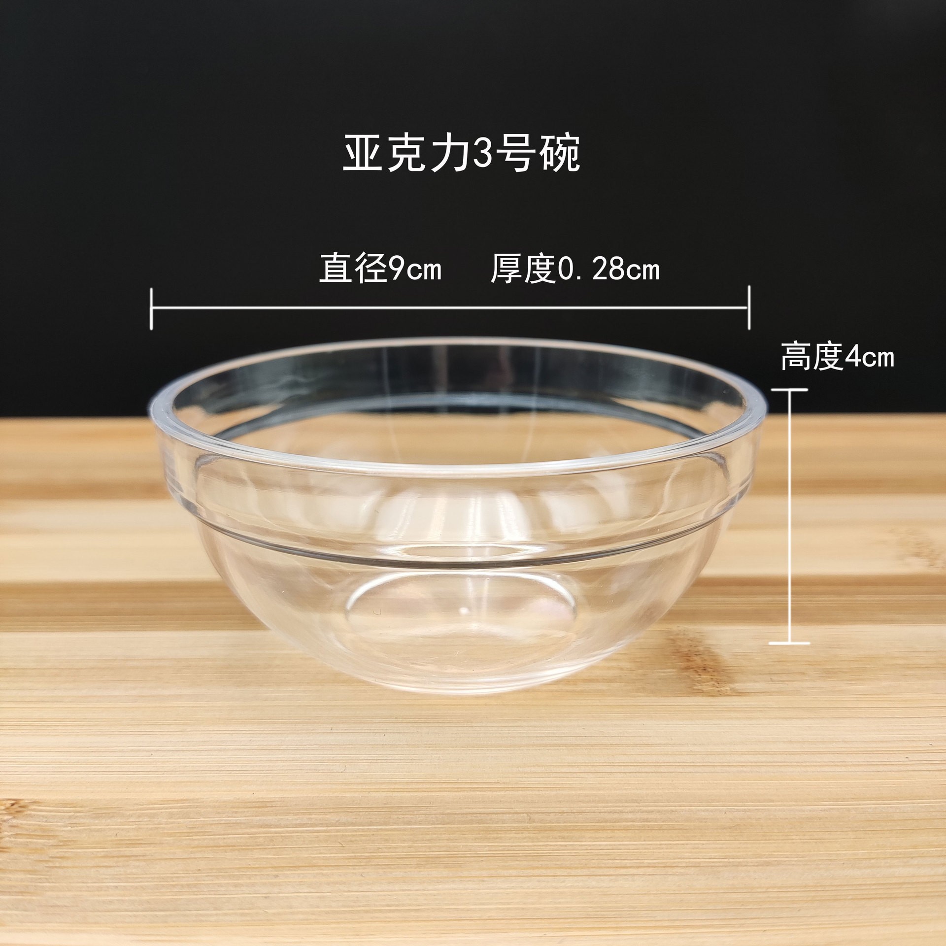 Suministros para salones de belleza Tazón pequeño de acrílico Tazón pequeño transparente Tazón de aceite refinado Tazón de máscara especial Espesor y duradero