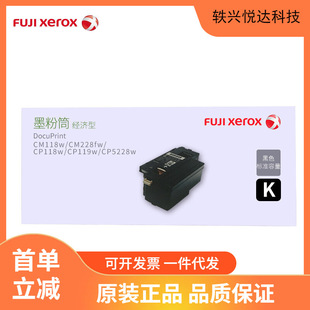 ԭ�b��ʿʩ��CP118w�ۺ�CM228fw CM118w��ӡ�CCP228wī��Ͳ