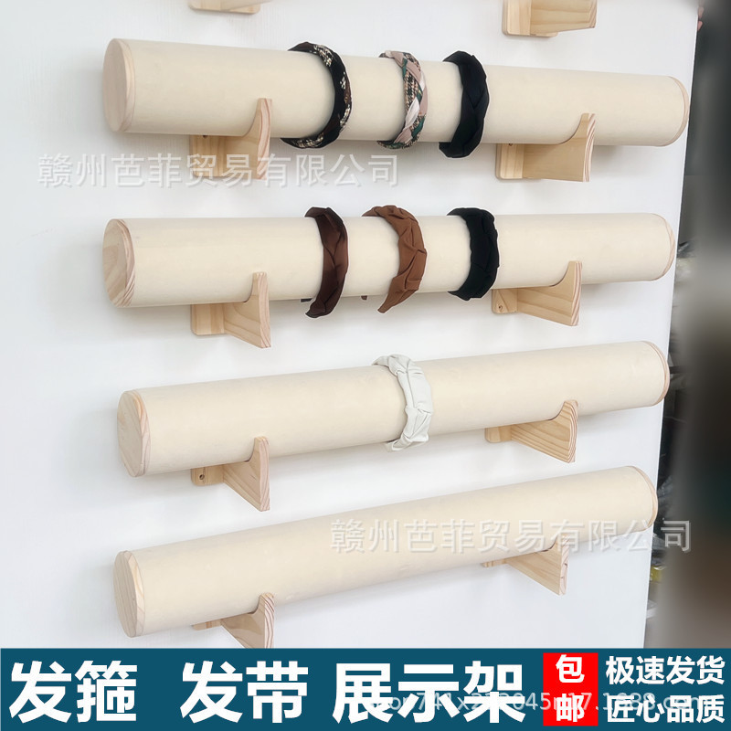 Jewelry Store Hair Band Display Rack Wall Headwear Jewelry Display Rack Hanging Rod Hair Flower Hair Clamp Hair Band Display Rack