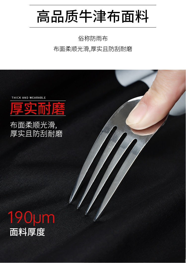 详情图_10.jpg?x-oss-process=image/format,png