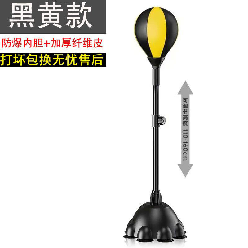 검정색과 노란색 14 흡입 컵