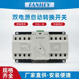 ATSE;浪涌保护器;其他低压电器
