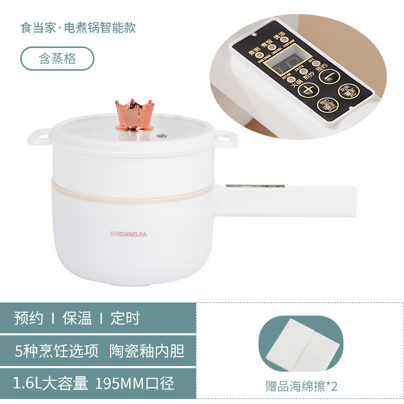 国境を越えた卸売多機能電気調理鍋家庭用スマート電気鍋オールインワン電気中華鍋英国、米国、ヨーロッパ標準 110V|undefined