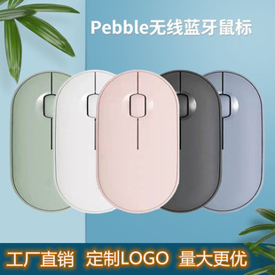 Foreign Trade Specializes in the Same M350 Bluetooth Dual-Mode Mouse Pebble Wireless 2.4g Bluetooth Dual-Mode Silent Mouse