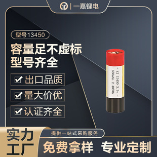����늳�13450-650mah�ۺ���߱�����ܛ���о����F�����늳�