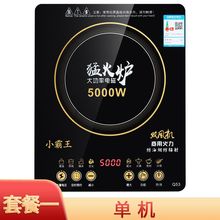 늴Št���ô���5000w�ͻ𱬳����๦��ʡ늻��ȫ�״��l