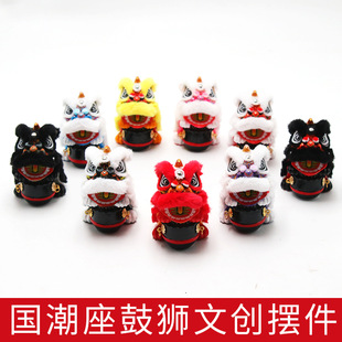 National Tide Lion Dance Mini Lion Seat Drum Lion Car Ornaments Creative Auspicious Lucky Business Opening Gift
