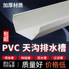 pvc������ˮ����ˮ��u�Ͳ۵؜ϰ�A��ˮ�ۙM����ˮ������©ˮ���