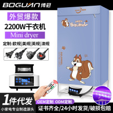 �羳�¿���ۯB���C���ܼ���С�ͺ�əC���Ců�L�Cȡů�����l