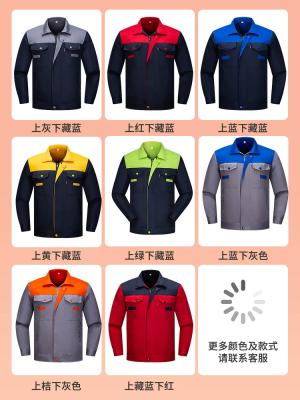 春秋工作服男装劳保服耐磨耐脏车间汽修厂服工装套装长袖上衣定制|undefined
