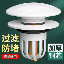 洗手盆防臭弹跳芯面盆下水塞弹跳芯下水陶瓷盆通用排水塞按压弹跳