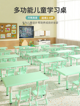 幼儿园桌椅儿童桌子套装宝宝玩具桌家用塑料学习书桌长方形小椅子