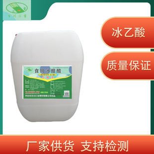 ʳƷ�ñ�����������㾫���{�׾��ñ����� �������㾫99.8%�S�ҹ�