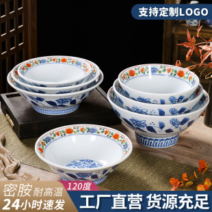 密胺面碗国潮中式大碗商用2025新款高脚斗笠碗面馆专用拉面碗餐具-阿里巴巴