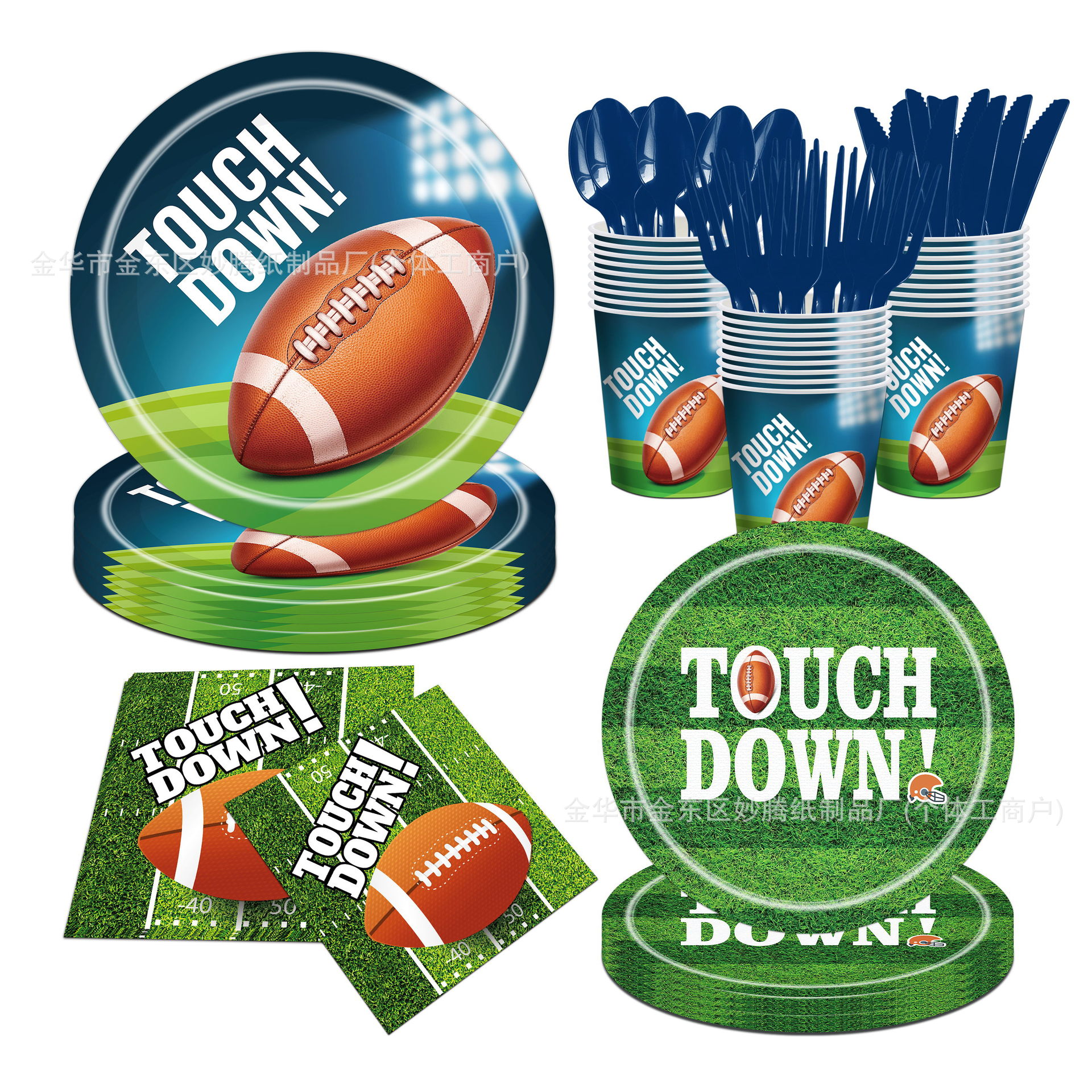 Transfronterizo nuevo Super Bowl Rugby Party Comedor familiar cubiertos de papel tazas toallas de papel conjunto de bandeja de papel desechable