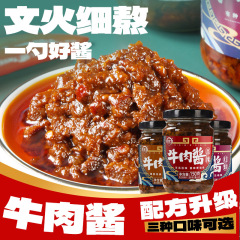 牛肉の煮込みソース150gの食事代はご飯を混ぜてご飯を作ります。