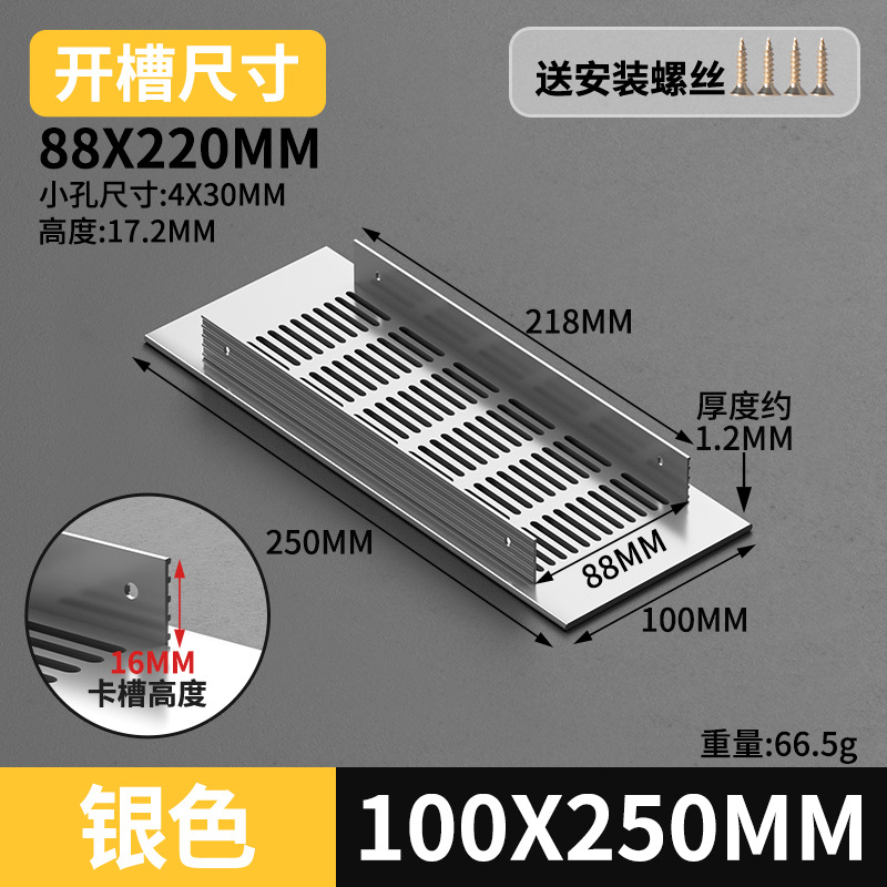 Gabinete de aleación de aluminio ventilador de red de zapato cubierta de ventilación cubierta de ventilación cubierta de ventilación de rejilla de disipación de calor