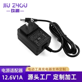 电源适配器;适配器;手机充电器