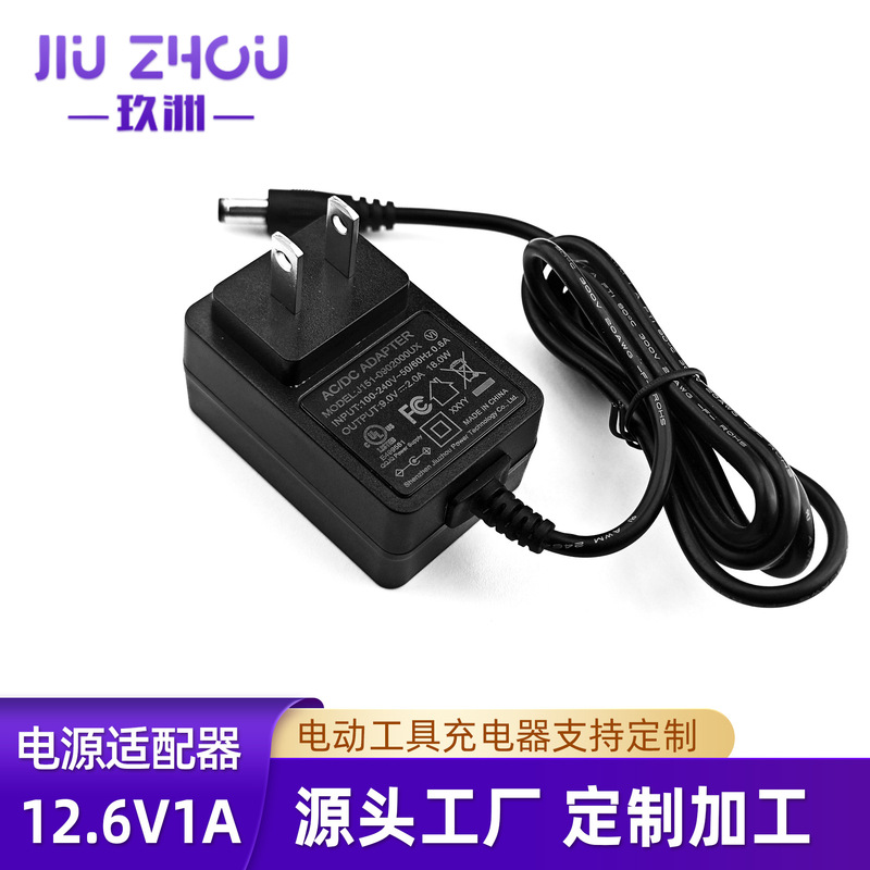 12.6v1a digital charger 25.2v0.6a power tool small charger 5v3a power adapter