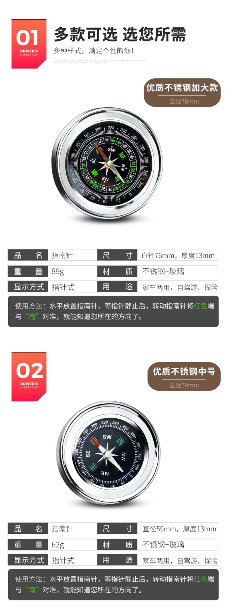 High-precision luminous car compass, multifunctional outdoor product for children and elementary school students
