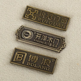 铭牌;标签、标牌;奖牌