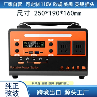 220V户外移动电源便携家用自驾游直播露营摆摊备用应急220v电池