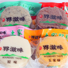 界滋味土家糍粑5个装年糕粑粑湖南特产高粱玉米原味艾蒿味袋装