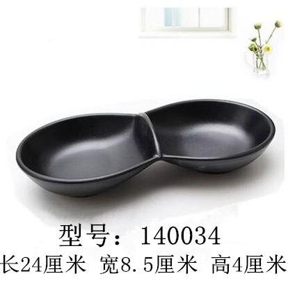 YG140034