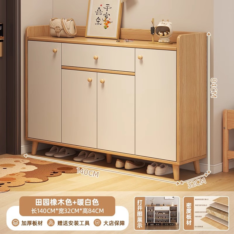 [고밀도 보드 손잡이 모델 - 도어 4개 및 서랍 1개] 패스토럴 오크 + 웜 화이트 140*32*84cm (스타일은 밀도 보드)