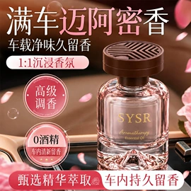 复方精油;护手霜;面霜
