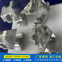机械零件加工铝合金不锈钢CNC 数控车非标零件加工铝合金加工cnc