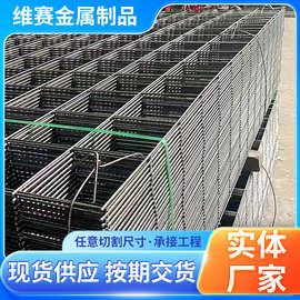 桥梁隧道加固铁丝钢丝筛网镀锌冲孔板钢筋网片浇筑防护围栏网片