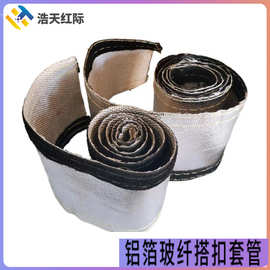搭扣耐高温铝箔玻璃纤维隔热套管 汽车线束隔热保护套