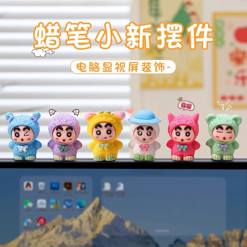 Desktop Computer Screen Monitor Small Ornaments Tv Office Desk Workstation Decorative Supplies Car Ornaments