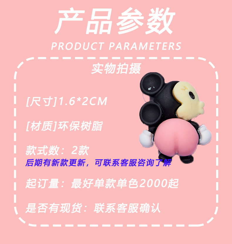 树脂详情页模板-恢复的-恢复的-恢复的-恢复的_04.jpg