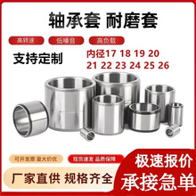 厂家定制电动车轴承套平叉套铁管件拉杆环汽车减震器缓冲套批发