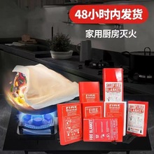 双面涂胶0.5玻璃纤维灭火阻燃防火毯硅胶灭火毯阻火高密度耐高温
