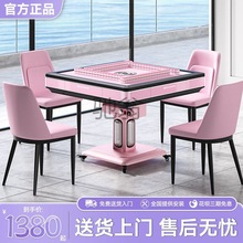 pq上海品牌雀后自动折叠新款麻将机全折叠麻将桌餐桌两用静音家用