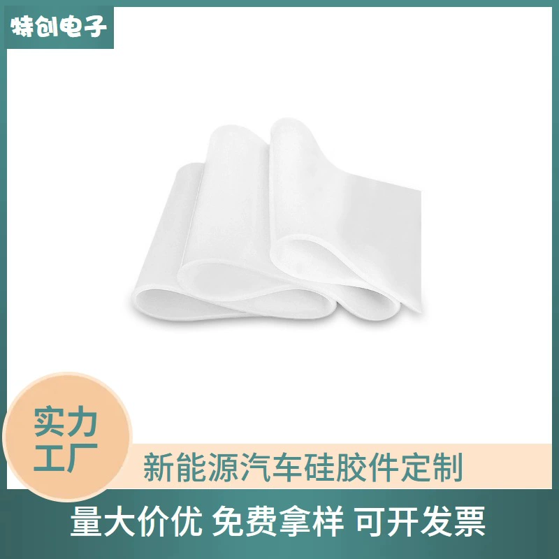 Силикон шириной 2m широкий силикон натурального цвета черный с цветной матовой поверхностью глянцевый силикон