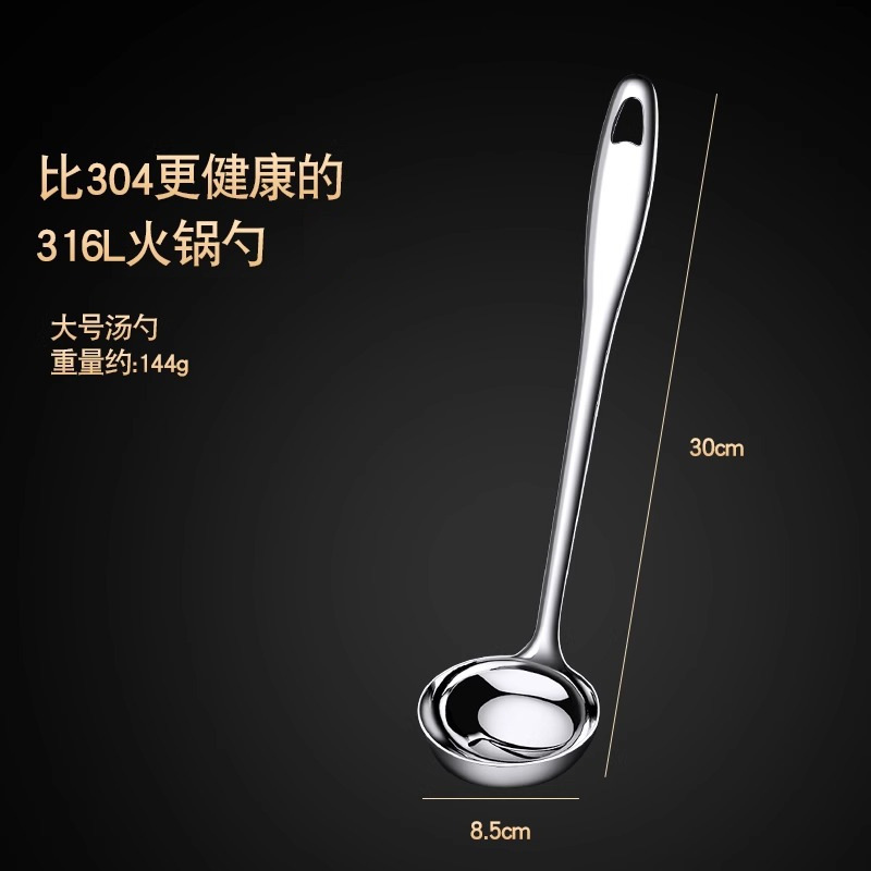 316 스테인리스 숟가락 8.5cm