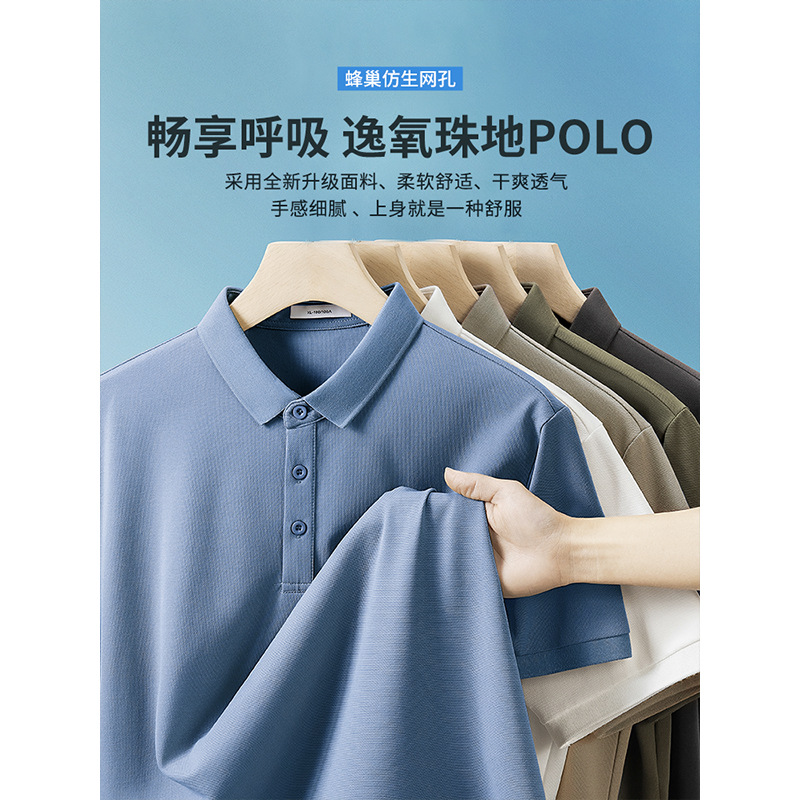 Camisa de polo modal de seda de hielo Camiseta de manga corta para hombre marca de moda de verano 2023 Nueva camiseta de media manga con cuello de solapa