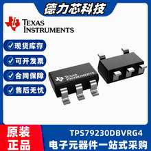 德州仪器 TPS79230DBVRG4 贴片SOT-23-5 MOSFET稳压晶体管芯片IC