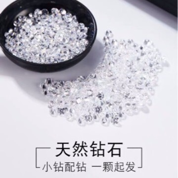 South African Natural Diamond Source Factory Gia Round Single Stone Loose Diamond Jewelry Jade Processing