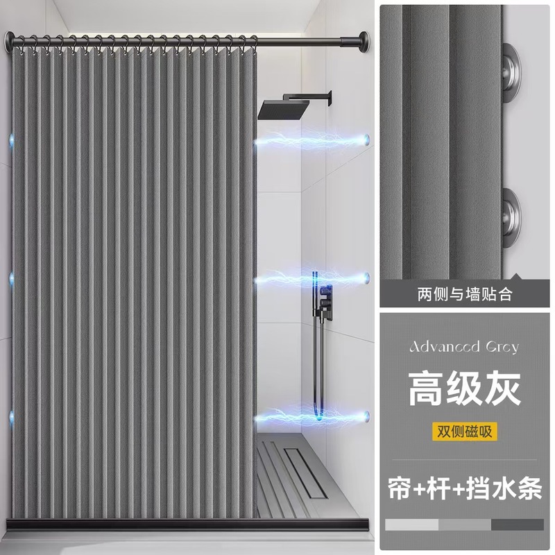 卫生间叠隐形浴帘高档免打孔浴室干湿分离洗澡遮挡帘淋浴跨境外贸|undefined