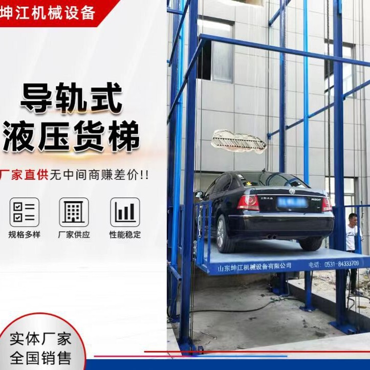 Single and Double Rail Hydraulic Lift Platform for Indoor and Outdoor Use, Simple Warehouse Car Lift, Small Cargo Lift Single and Double Rail Hydraulic Lift Platform for Indoor and Outdoor Use, Simple Warehouse Car Lift, Small Cargo Lift